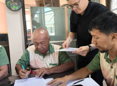 เข้าร่วมประชุมคณะกรรมการเพื่อชี้แจงการใช้เงินกู้กองทุนพัฒนาสหกรณ์ ... พารามิเตอร์รูปภาพ 3