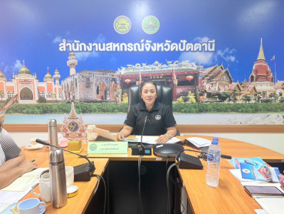 การประชุมคณะทำงานพิจารณาข้อหารือ พารามิเตอร์รูปภาพ 1