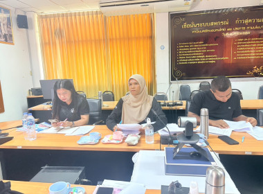 การประชุมคณะทำงานพิจารณาข้อหารือ พารามิเตอร์รูปภาพ 5