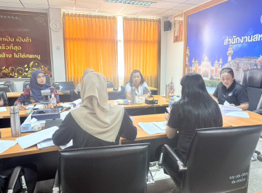 การประชุมคณะทำงานพิจารณาข้อหารือ พารามิเตอร์รูปภาพ 6