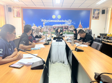 การประชุมคณะทำงานพิจารณาข้อหารือ พารามิเตอร์รูปภาพ 1