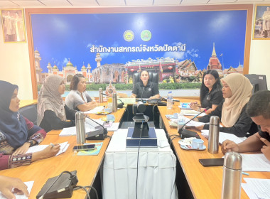 การประชุมคณะทำงานพิจารณาข้อหารือ พารามิเตอร์รูปภาพ 2