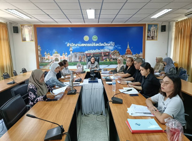 ร่วมประชุมคณะกรรมการคัดเลือกสหกรณ์และกลุ่มเกษตรกรเข้าประกวดผลงานการขับเคลื่อนปรัชญาของเศรษฐกิจพอเพียงจังหวัดปัตตานี ... พารามิเตอร์รูปภาพ 1