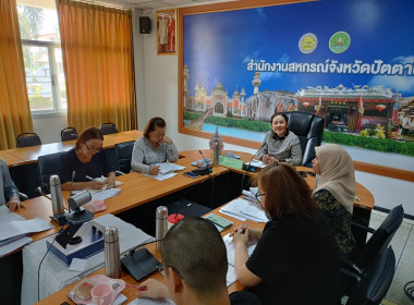 ร่วมประชุมคณะกรรมการคัดเลือกสหกรณ์และกลุ่มเกษตรกรเข้าประกวดผลงานการขับเคลื่อนปรัชญาของเศรษฐกิจพอเพียงจังหวัดปัตตานี ... พารามิเตอร์รูปภาพ 2