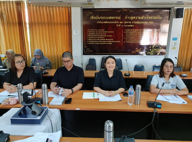 ร่วมประชุมคณะกรรมการคัดเลือกสหกรณ์และกลุ่มเกษตรกรเข้าประกวดผลงานการขับเคลื่อนปรัชญาของเศรษฐกิจพอเพียงจังหวัดปัตตานี ... พารามิเตอร์รูปภาพ 5