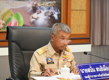 เข้าร่วมประชุมคณะอนุกรรมการติดตามและขับเคลื่อนโครงการอันเนื่องมาจากพระราชดำริในพื้นที่ภาคใต้ ครั้งที่ 1/2569 ... พารามิเตอร์รูปภาพ 1