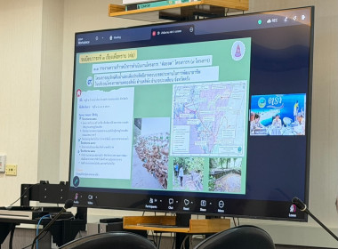 เข้าร่วมประชุมคณะอนุกรรมการติดตามและขับเคลื่อนโครงการอันเนื่องมาจากพระราชดำริในพื้นที่ภาคใต้ ครั้งที่ 1/2569 ... พารามิเตอร์รูปภาพ 7
