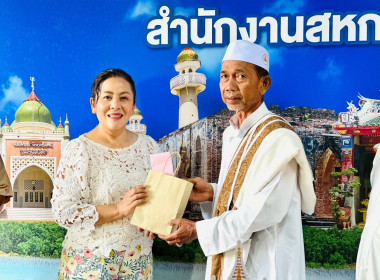 เข้าร่วมงานละหมาดฮายัติสำหรับไทยมุสลิม และทำบุญสำนักงาน ... พารามิเตอร์รูปภาพ 1