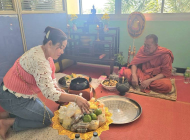 เข้าร่วมงานละหมาดฮายัติสำหรับไทยมุสลิม และทำบุญสำนักงาน ... พารามิเตอร์รูปภาพ 5