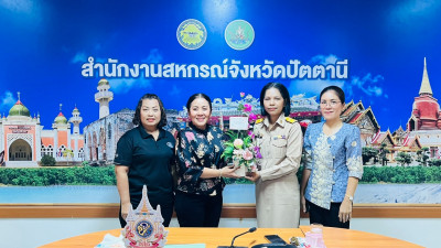 ร่วมต้อนรับข้าราชการมารับตำแหน่งนักวิชาการสหกรณ์ชำนาญการ ... พารามิเตอร์รูปภาพ 1