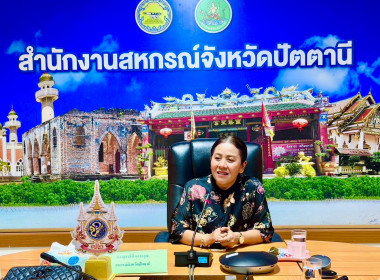 ร่วมต้อนรับข้าราชการมารับตำแหน่งนักวิชาการสหกรณ์ชำนาญการ ... พารามิเตอร์รูปภาพ 1