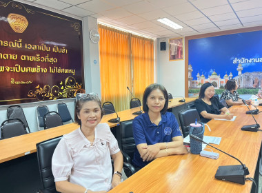 เข้าร่วมประชุมรับฟังการชี้แจงการสำรวจข้อมูล (ปุ๋ยเคมี ... พารามิเตอร์รูปภาพ 3