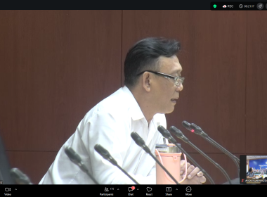 เข้าร่วมประชุมรับฟังการชี้แจงการสำรวจข้อมูล (ปุ๋ยเคมี ... พารามิเตอร์รูปภาพ 1