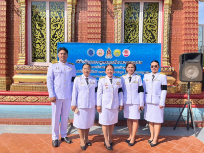 สำนักงานสหกรณ์จังหวัดปัตตานีร่วมกิจกรรมเฉลิมพระเกียรติ ... พารามิเตอร์รูปภาพ 1