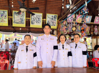สำนักงานสหกรณ์จังหวัดปัตตานีร่วมกิจกรรมเฉลิมพระเกียรติ ... พารามิเตอร์รูปภาพ 5
