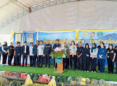 ร่วมจัดกิจกรรมโครงการจัดหน่วยบริการ “จังหวัดเคลื่อนที่” ... พารามิเตอร์รูปภาพ 1