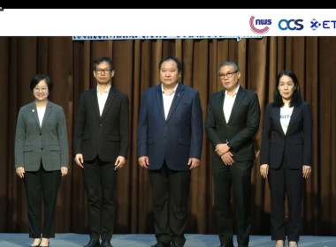 เข้าร่วมรับฟัง “3 ปี แห่งการเปลี่ยนแปลง ... พารามิเตอร์รูปภาพ 2