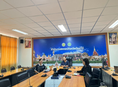 เข้าร่วมประชุมคณะทำงานชุดเฉพาะกิจตรวจสอบปริมาณน้ำนมโคที่สมัครเข้าร่วมโครงการอาหารเสริม (นม) โรงเรียน กลุ่มพื้นที่ 7 ... พารามิเตอร์รูปภาพ 3