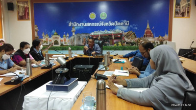เข้าตรวจสอบกิจการและฐานะการเงินของสหกรณ์อิสลามอิบนูอัฟฟาน ... พารามิเตอร์รูปภาพ 1