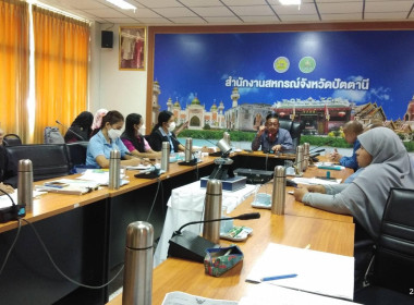 เข้าตรวจสอบกิจการและฐานะการเงินของสหกรณ์อิสลามอิบนูอัฟฟาน ... พารามิเตอร์รูปภาพ 1
