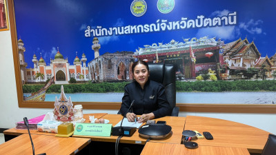 ประชุมคณะกรมการจังหวัด หัวหน้าส่วนราชการฯ ครั้งที่ 4/2569 ... พารามิเตอร์รูปภาพ 1