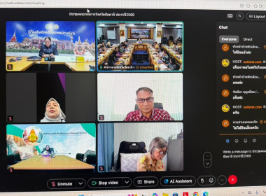 ประชุมคณะกรมการจังหวัด หัวหน้าส่วนราชการฯ ครั้งที่ 4/2569 ... พารามิเตอร์รูปภาพ 4