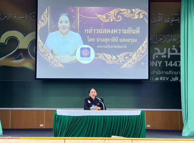 เข้าร่วมประชุมใหญ่สามัญประจำปี 2568 ... พารามิเตอร์รูปภาพ 1