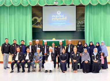 เข้าร่วมประชุมใหญ่สามัญประจำปี 2568 ... พารามิเตอร์รูปภาพ 5