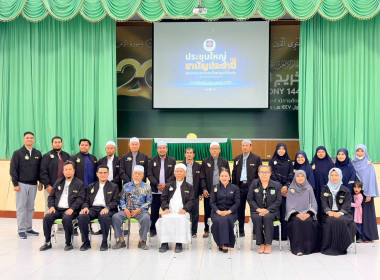 เข้าร่วมประชุมใหญ่สามัญประจำปี 2568 ... พารามิเตอร์รูปภาพ 6