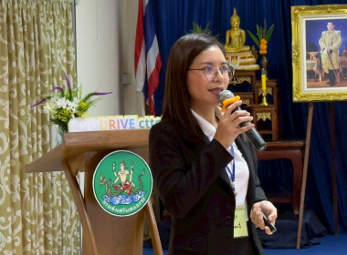 เข้าร่วมโครงการฝึกอบรม หลักสูตร ... พารามิเตอร์รูปภาพ 1