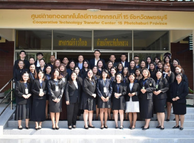 เข้าร่วมโครงการฝึกอบรม หลักสูตร ... พารามิเตอร์รูปภาพ 9