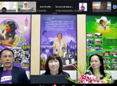 เข้าร่วมสังเกตการณ์ โครงการฝึกอบรม หลักสูตร ... พารามิเตอร์รูปภาพ 5