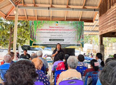 เป็นวิทยากรให้ความรู้ในหัวข้อ “การบริหารจัดการกลุ่มเกษตรกร” ... พารามิเตอร์รูปภาพ 3