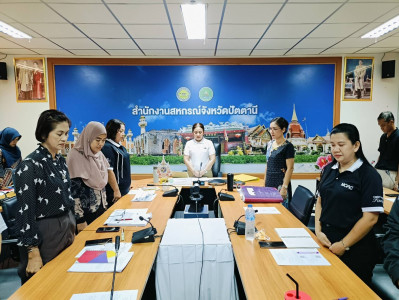 ประชุมประจำเดือนข้าราชการ ลูกจ้างประจำ และพนักงานราชการ ... พารามิเตอร์รูปภาพ 1