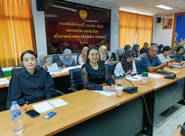 ประชุมประจำเดือนข้าราชการ ลูกจ้างประจำ และพนักงานราชการ ... พารามิเตอร์รูปภาพ 3
