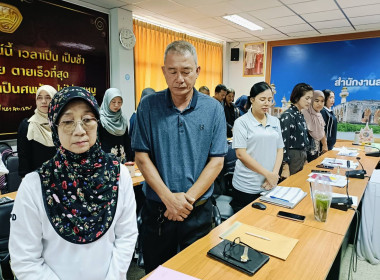 ประชุมประจำเดือนข้าราชการ ลูกจ้างประจำ และพนักงานราชการ ... พารามิเตอร์รูปภาพ 4