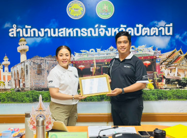 ประชุมประจำเดือนข้าราชการ ลูกจ้างประจำ และพนักงานราชการ ... พารามิเตอร์รูปภาพ 5