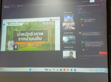 เข้าร่วมประชุมการประชาสัมพันธ์ผลิตภัณฑ์นมไทย - เดนมาร์ค พารามิเตอร์รูปภาพ 4