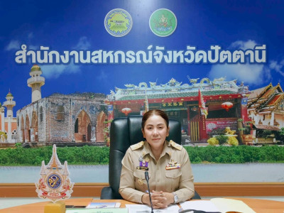 การประชุมคณะทำงานระดับจังหวัดแก้ไขปัญหาในการดำเนินงานของสหกรณ์และกลุ่มเกษตรกรที่มีข้อบกพร่อง (จกบ.) ครั้งที่ 3/2569 ... พารามิเตอร์รูปภาพ 1