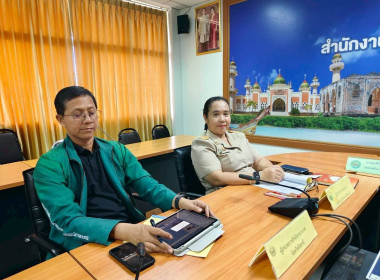 การประชุมคณะทำงานระดับจังหวัดแก้ไขปัญหาในการดำเนินงานของสหกรณ์และกลุ่มเกษตรกรที่มีข้อบกพร่อง (จกบ.) ครั้งที่ 3/2569 ... พารามิเตอร์รูปภาพ 1