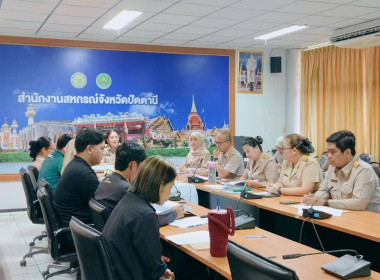 การประชุมคณะทำงานระดับจังหวัดแก้ไขปัญหาในการดำเนินงานของสหกรณ์และกลุ่มเกษตรกรที่มีข้อบกพร่อง (จกบ.) ครั้งที่ 3/2569 ... พารามิเตอร์รูปภาพ 7