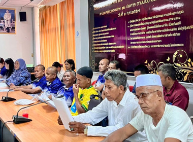 เข้าร่วมประชุมใหญ่สามัญประจำปี 2568 ... พารามิเตอร์รูปภาพ 2