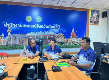 เข้าร่วมประชุมใหญ่สามัญประจำปี 2568 ... พารามิเตอร์รูปภาพ 1