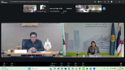 เข้าร่วมประชุมชี้แจงโครงการส่งเสริมและพัฒนาข้าวคุณภาพสูง ... พารามิเตอร์รูปภาพ 1
