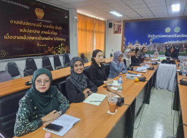 เข้าร่วมประชุมคณะทำงานยกระดับชั้นการควบคุมภายในของสหกรณ์เพื่อกำกับดูแลกิจการที่ดี ... พารามิเตอร์รูปภาพ 6