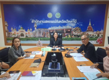 เข้าร่วมประชุมคณะทำงานยกระดับชั้นการควบคุมภายในของสหกรณ์เพื่อกำกับดูแลกิจการที่ดี ... พารามิเตอร์รูปภาพ 2
