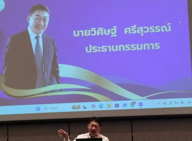 "เข้าร่วมประชุมเชิงปฏิบัติการผู้ประสานงานสหกรณ์ประจำจังหวัด ... พารามิเตอร์รูปภาพ 1