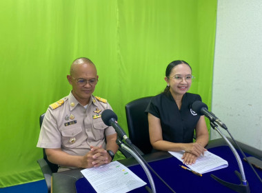 “รายการวิทยุ” กระทรวงเกษตรฯ สรรหามาเล่า” ... พารามิเตอร์รูปภาพ 5