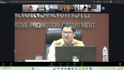 ประชุมชี้แจงแนวทางการขับเคลื่อนศูนย์กระจายสินค้าสหกรณ์ ... พารามิเตอร์รูปภาพ 1
