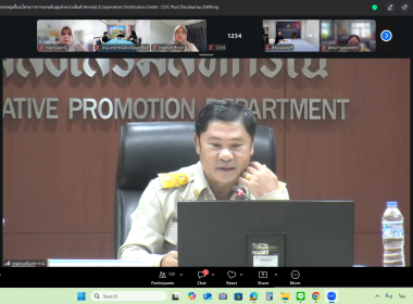 ประชุมชี้แจงแนวทางการขับเคลื่อนศูนย์กระจายสินค้าสหกรณ์ ... พารามิเตอร์รูปภาพ 3